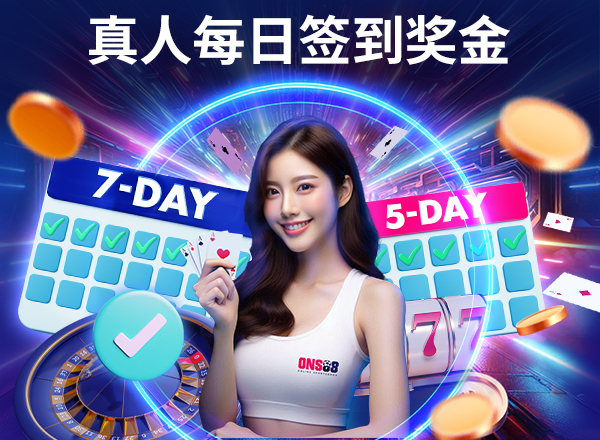 优惠活动 1